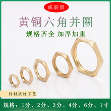 1��2��3��4��6��1����ĸ�o���iĸ1/8 1/4 DN15 20 25����С�KȦ