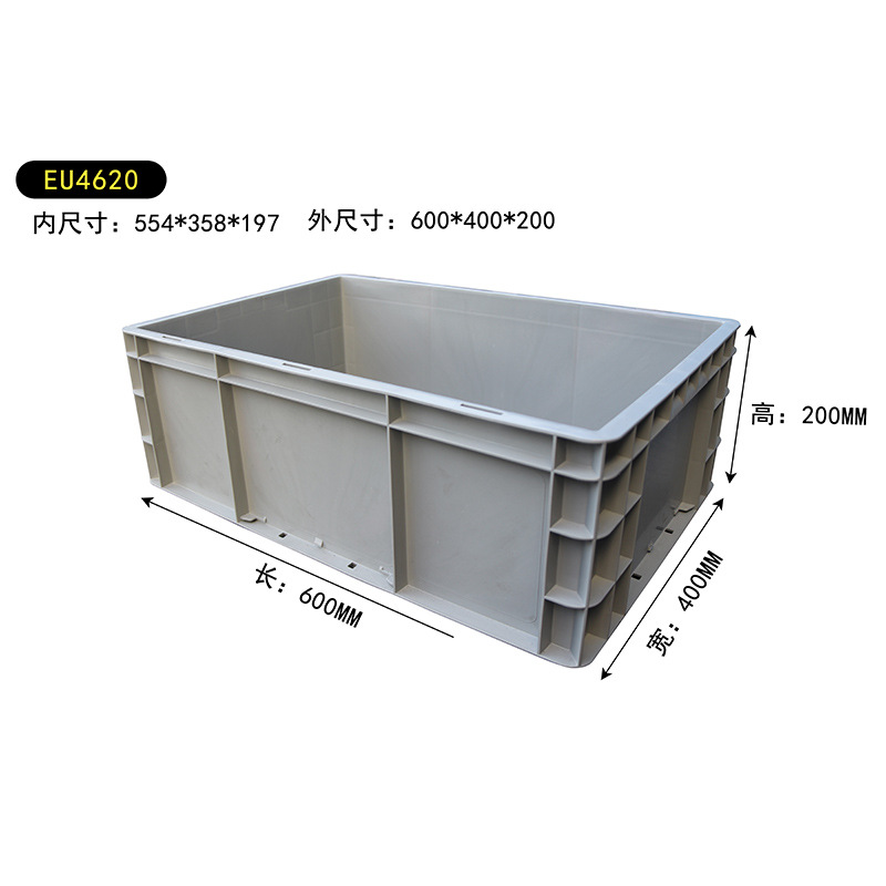 회색  EU4620-outer 600*400*210 단단한 손잡이
