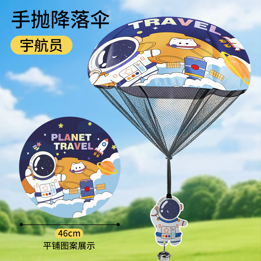 Bell Style [Super High Flight Parachute] Astronaut