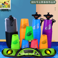 裕鑫正版畳速畳杯小学生試合専用幼稚園児童飛畳杯閃畳杯玩具