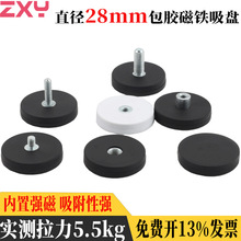 D28mm���z���F �������z���P ܇�d픟����� ���z�����������P