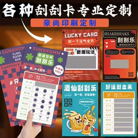 不干胶标签;名片印刷;纸类印刷