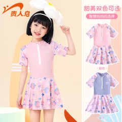 Guirenniao Children's Swimsuit Girls Cute Cartoon Swimsuit Girls Baby Quick-Drying Sunscreen One-piece Skirt Swimsuit
