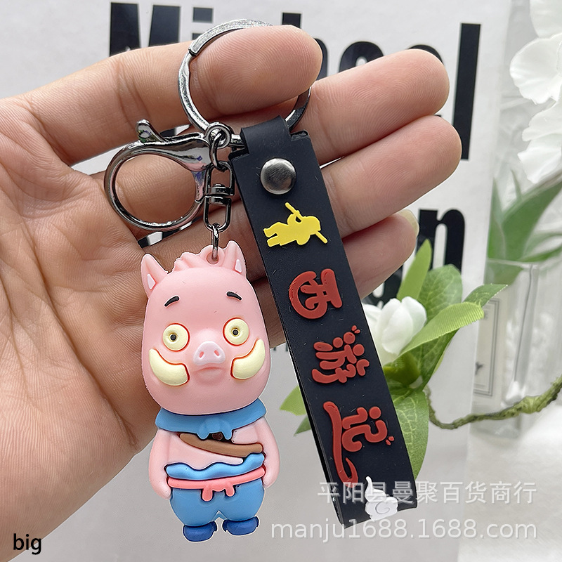 浪浪山小妖怪盲盒公仔卡通浪浪山钥匙扣挂件动漫周边小挂饰西游记|undefined