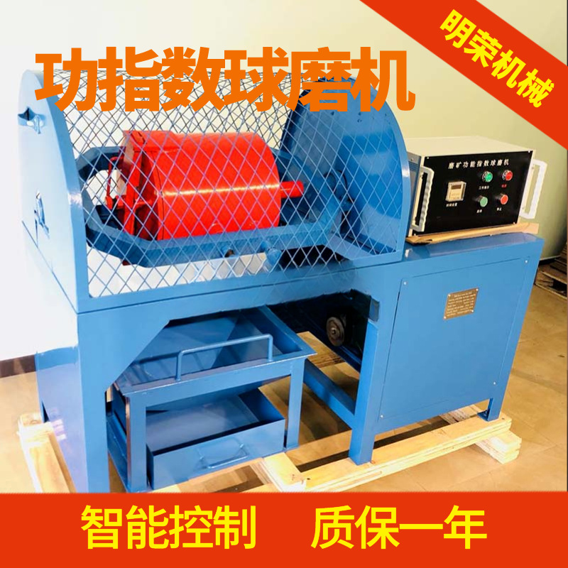 实验室球磨机型号参数 邦德功指数球磨机 XMGB305*305功指数球磨