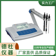 供应-DZS-706-A型多参数水质分析仪 水分测试仪