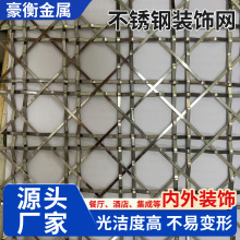 幕墙吊顶装饰网菱形孔钢板网金属冲压板拉伸网不锈钢冲孔板洞洞板