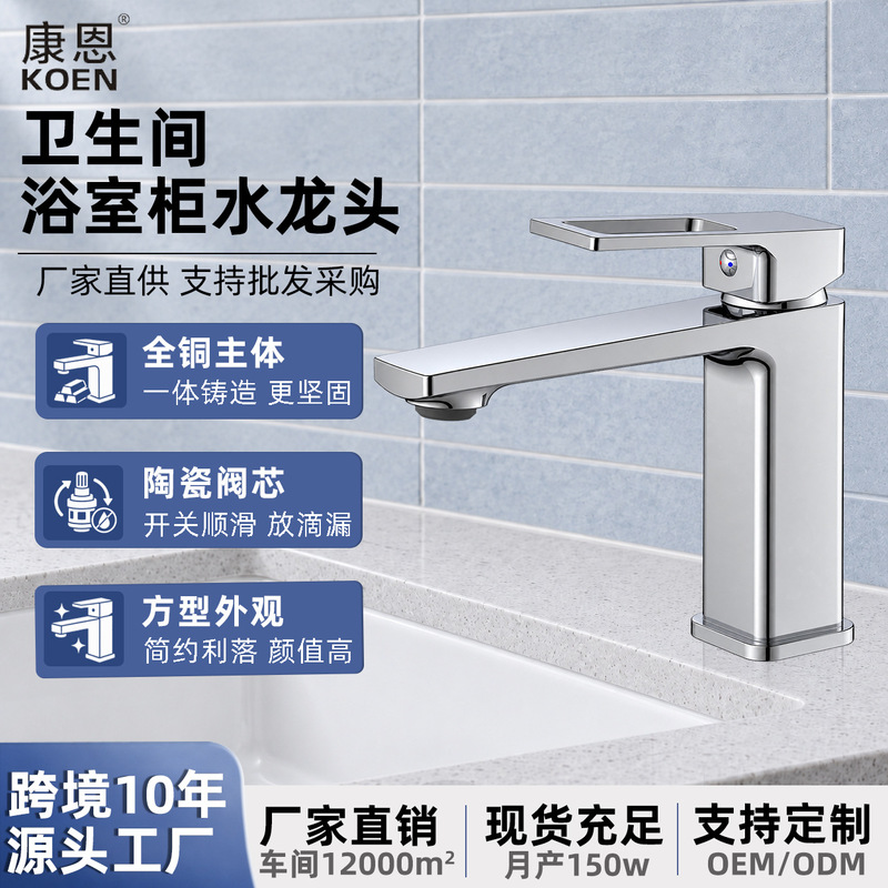 Bathroom Vanity Faucet for Home Use, Electroplated Single-Hole Hot and Cold Dual-Use Sink Faucet, Countertop Basin All-Copper Faucet Bathroom Vanity Faucet for Home Use, Electroplated Single-Hole Hot and Cold Dual-Use Sink Faucet, Countertop Basin All-Copper Faucet
