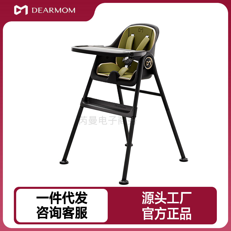 Dearmom Baby Dining Chair Multifunctional Portable Home Seat Simple Kidsren's Dining Table Dining Chair