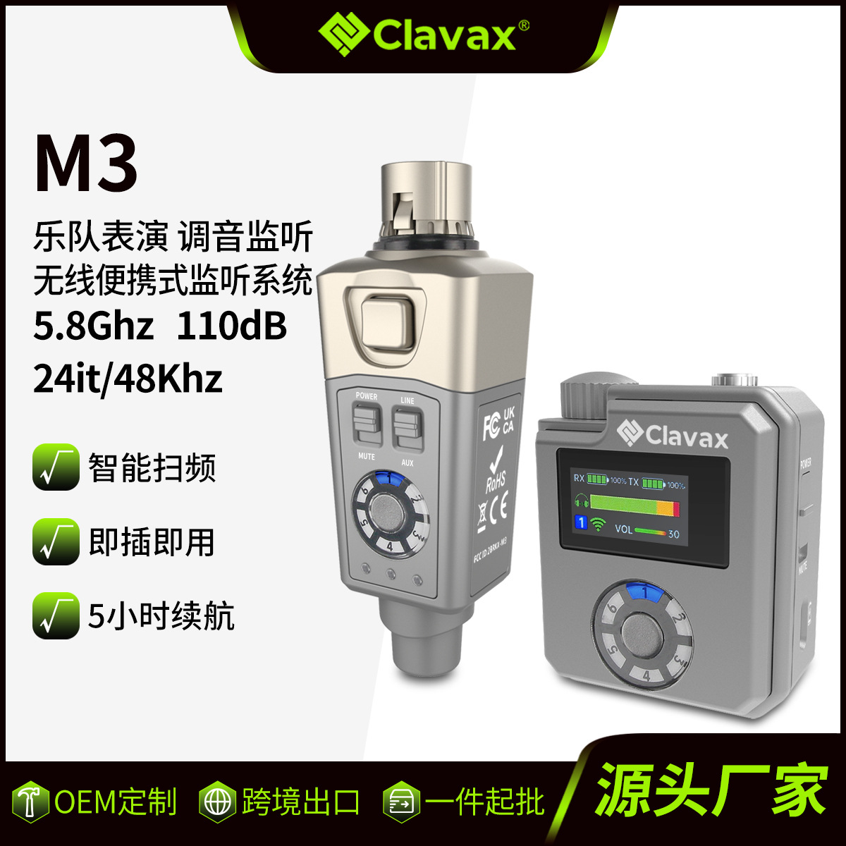 Private Model M3 Wireless In-Ear Monitoring System 5.8g Band Waistpack In-Ear Monitor Stage Performance Wireless Transmitter and Receiver