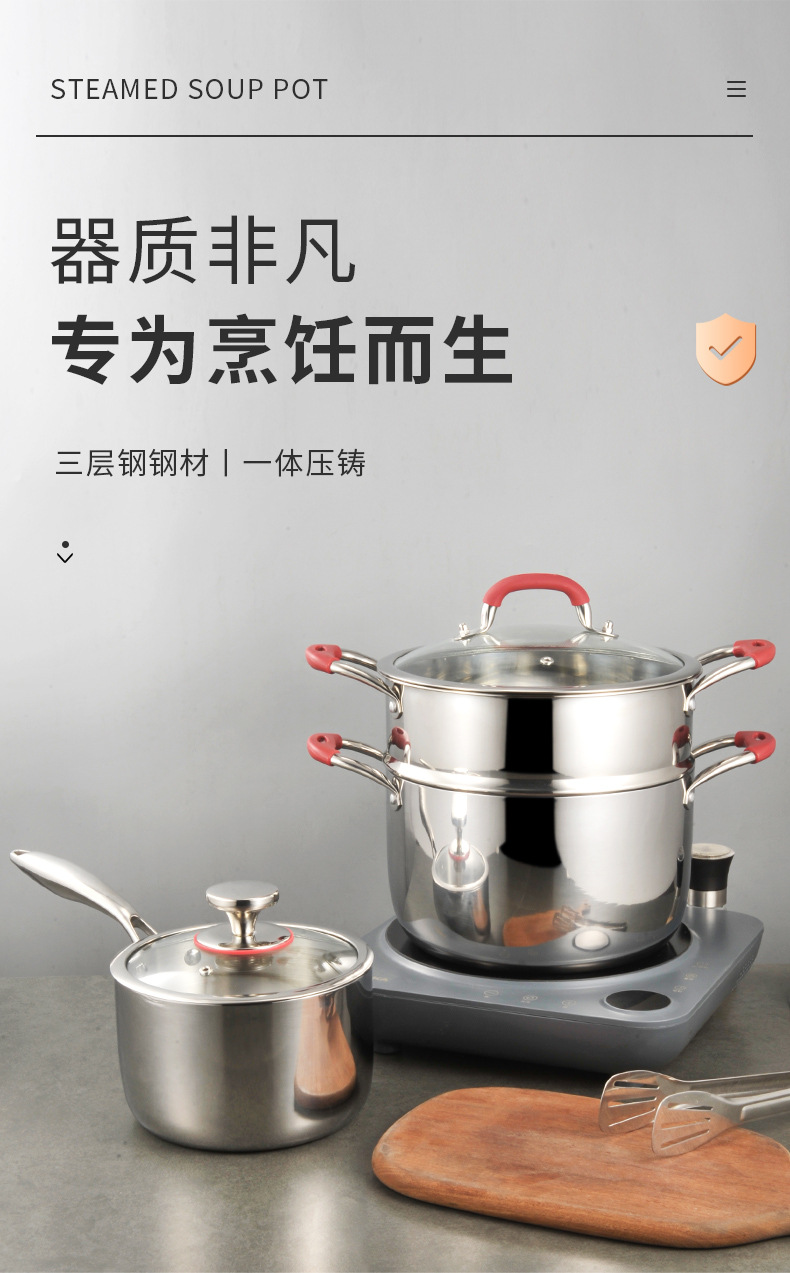 三层钢汤奶锅_01.jpg