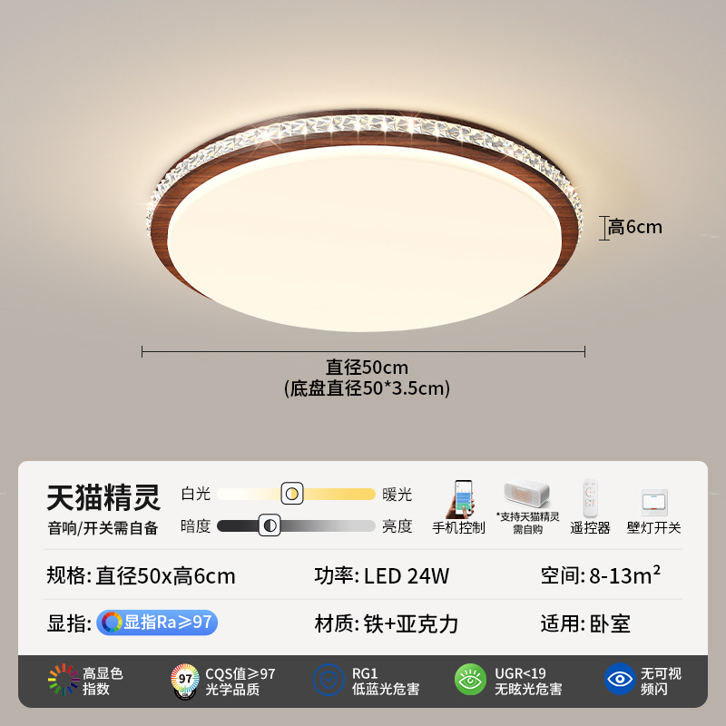 Luz de techo de la sala de estar 2026 nueva luz principal de color nuez de estilo medieval de la sala de estar luz de techo de la habitación luz 472L