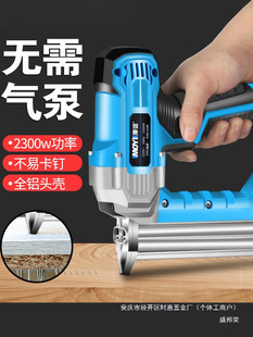 厂家枪气钉枪工具射钉f打钉器钢排钉直钉汽丁电钉枪抢电动30-阿里巴巴