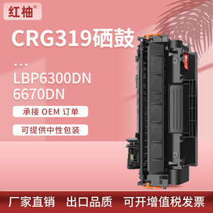 �m��CRG319����lbp6300dn����LBP251 MF6140dnī�ۺ�CanonCRG119