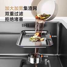 ?�����Ӻ�5MM�N��ˮ��304���P䓴�βۼ���ϴ����̨������ϴ��ˮ