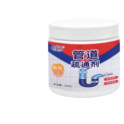 Pipe unblocking agent, kitchen sewer blockage, strong unblocking bathroom floor drain deodorant, strong dissolution of oil stains