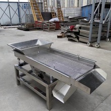 面粉小颗粒筛选机图片 小型药材食品物料筛选机 不锈钢筛网振动筛