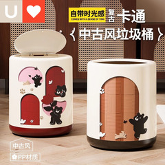Younai ゴミ箱 家庭用 高見え リビングルーム クリエイティブ 大容量 リビングルーム ベッドルーム 蓋付き 中世スタイル ペーパーバスケット
