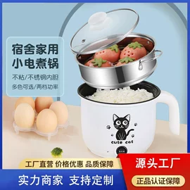 电火锅;电炖锅;电煮锅