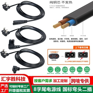 ���^�����Դ������ 90�ȏ���AC���^�� �ԴL��2�װ���β��늾�