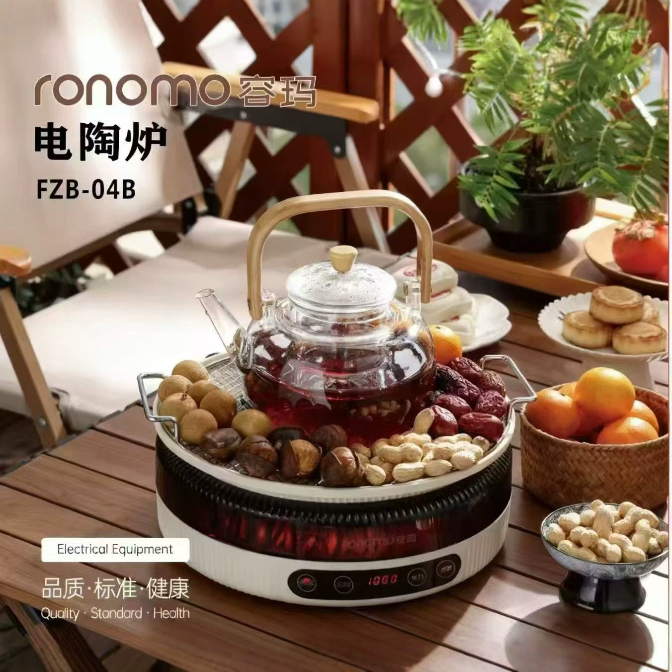 容玛 Flame stove tea making set FZB-04B stove outdoor multi-functional electric tea stove tea kettle electric stove