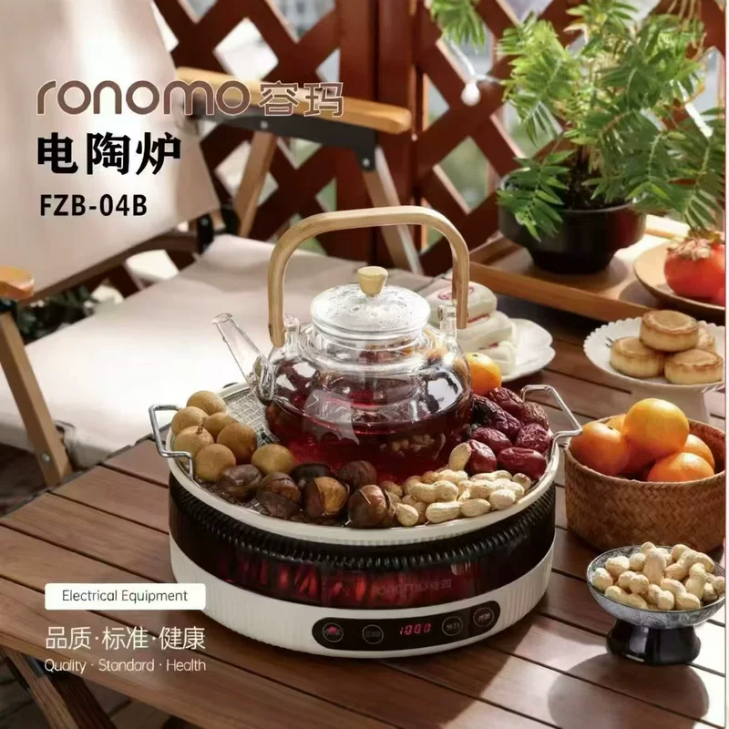 容玛 Flame stove tea making set FZB-04B stove outdoor multi-functional electric tea stove tea kettle electric stove
