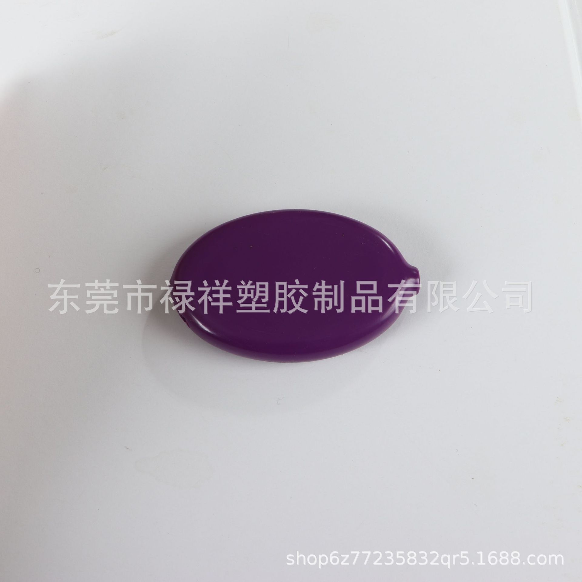 7663C 보라색