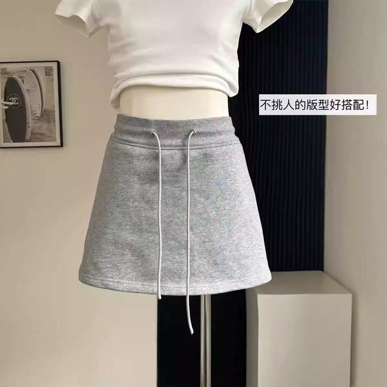 Pear-Shaped Hot Girl's Hip Skirt Women's Spring High Waist Slim-fit Yoga Skirt A- Line Sports Skirt