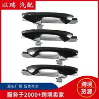 Оптовая продажа 72181-T5A-A01 Автомобильные ручки 72641-T5A-A01 для Honda трансграничных поставок