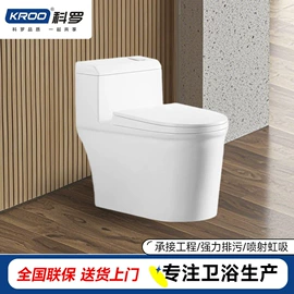 普通马桶;普通马桶盖