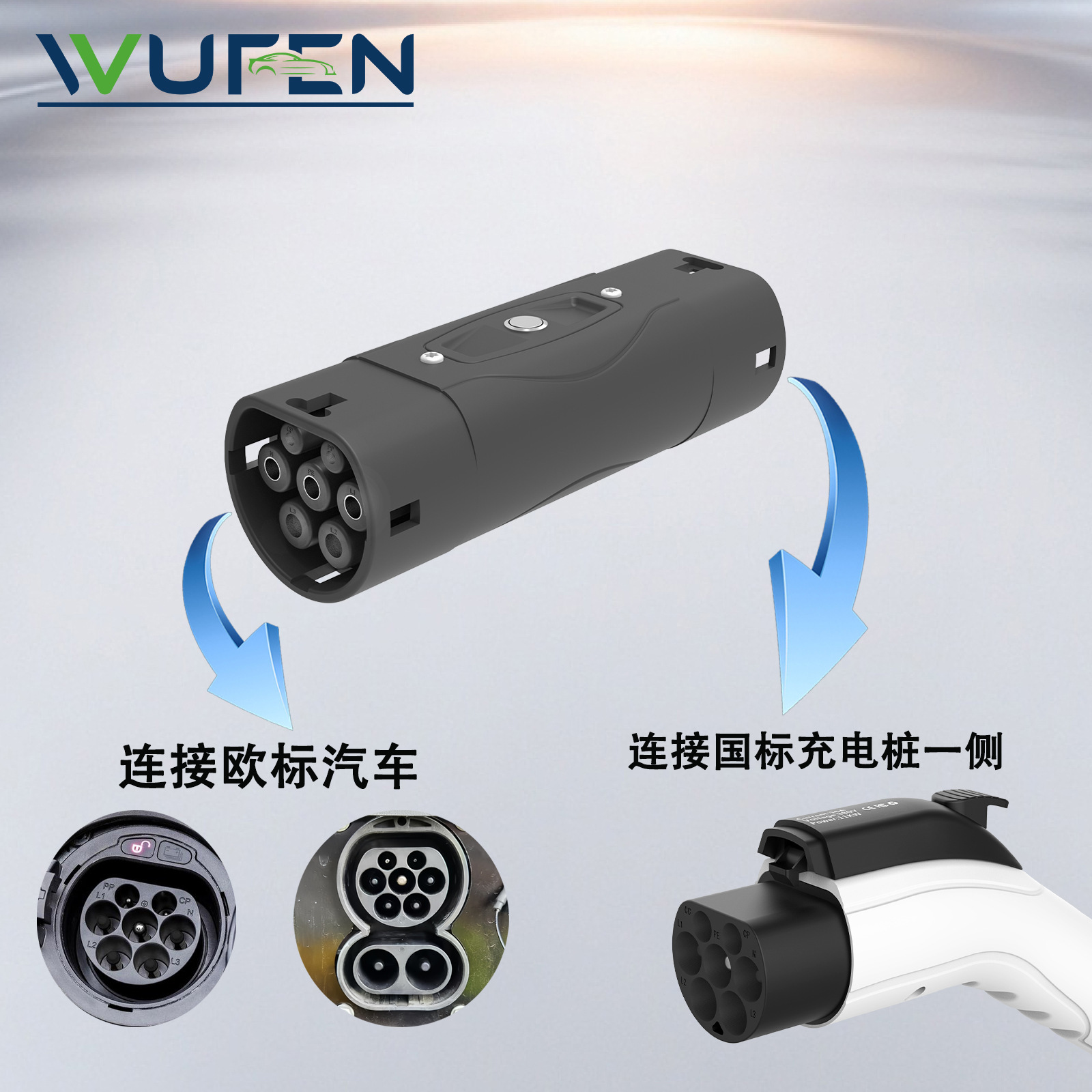 国转欧22KW1