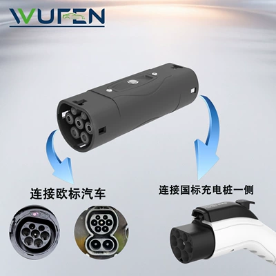 EV şarj adapterləri Standard Three-Phase Fast Adapter Charging