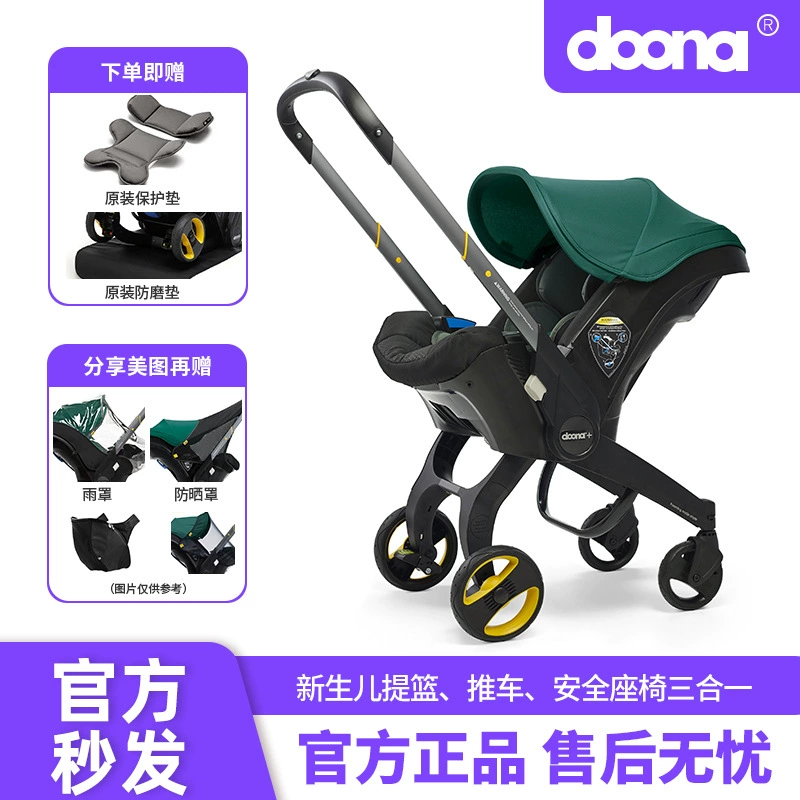 Doona, детская прогулочная коляска для новорожденного, универсальная корзина, сиденье, официальный фирменный магазин, три в одном