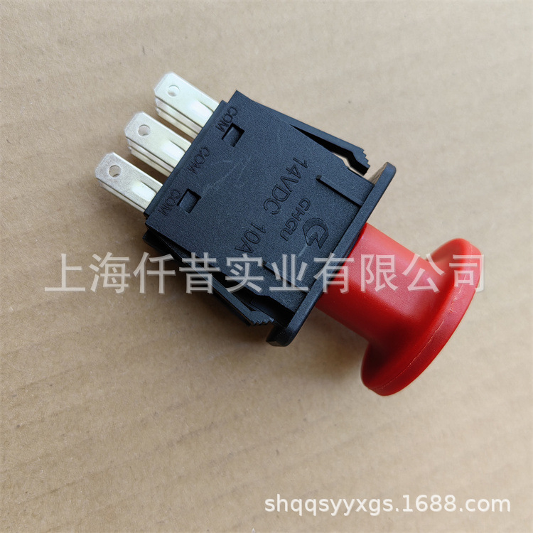 适配美神零转弯割草机中绿草坪车电子离合开关