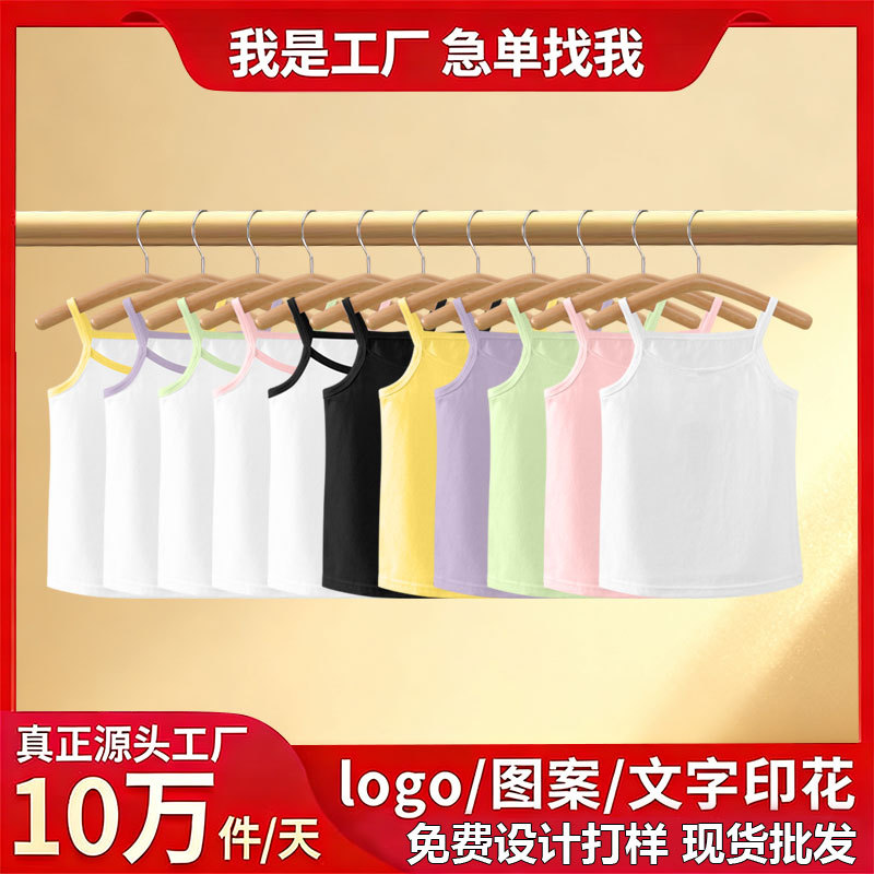 Girls' pure cotton camisole vest with cartoon design, summer wear, sleeveless base layer, stylish children's clothing.