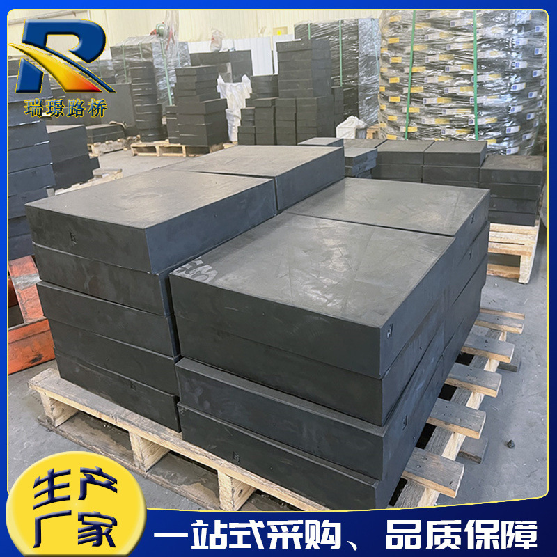 工业用减震缓冲橡胶块桥梁隔震橡胶支座圆形巨形板式橡胶垫块垫板