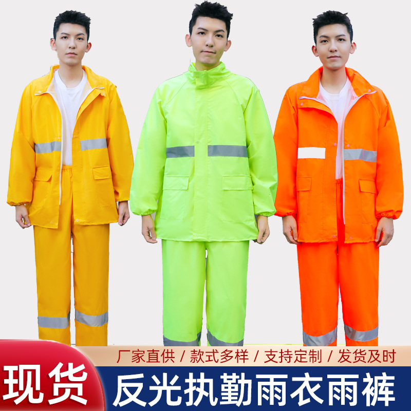 Raincoat and Rain Pants Set Wholesale, Full-Body, Separate Pieces, Thickened, Heavy Rain Protection, Electric Vehicle Explosion-Proof, Custom-Made, Enlarged, Waterproof, Cold-Proof Raincoat and Rain Pants Set Wholesale, Full-Body, Separate Pieces, Thickened, Heavy Rain Protection, Electric Vehicle Explosion-Proof, Custom-Made, Enlarged, Waterproof, Cold-Proof