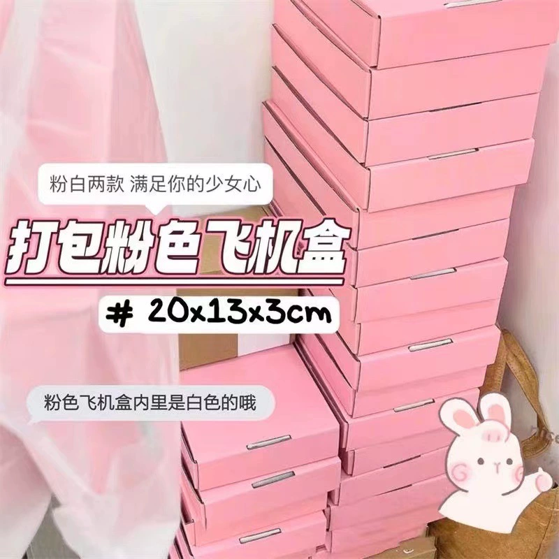 Прямоугольная трехслойная гофрированная бумага, однотонная коробка для летающей машины, экспресс-упаковка, шкатулка для драгоценностей, логистика, одежда, складная упаковочная коробка