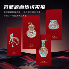 2026�R��t�����C���¿�Ӻ��⹫˾LOGO�ƶ����괺�����q���·�