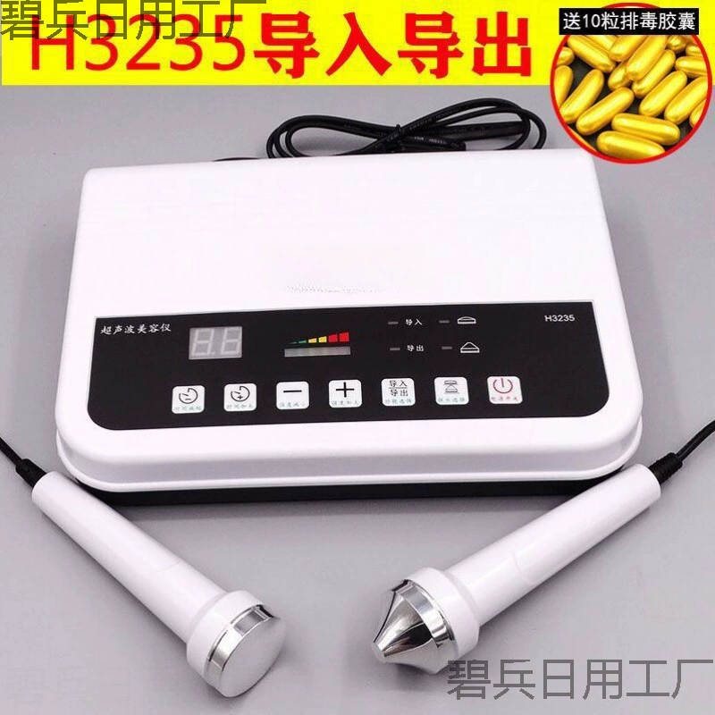 Ультразвуковой косметический инструмент для лица, инструмент для лифтинга, экспортный инструмент для удаления свинца и ртути, для домашнего и коммерческого использования