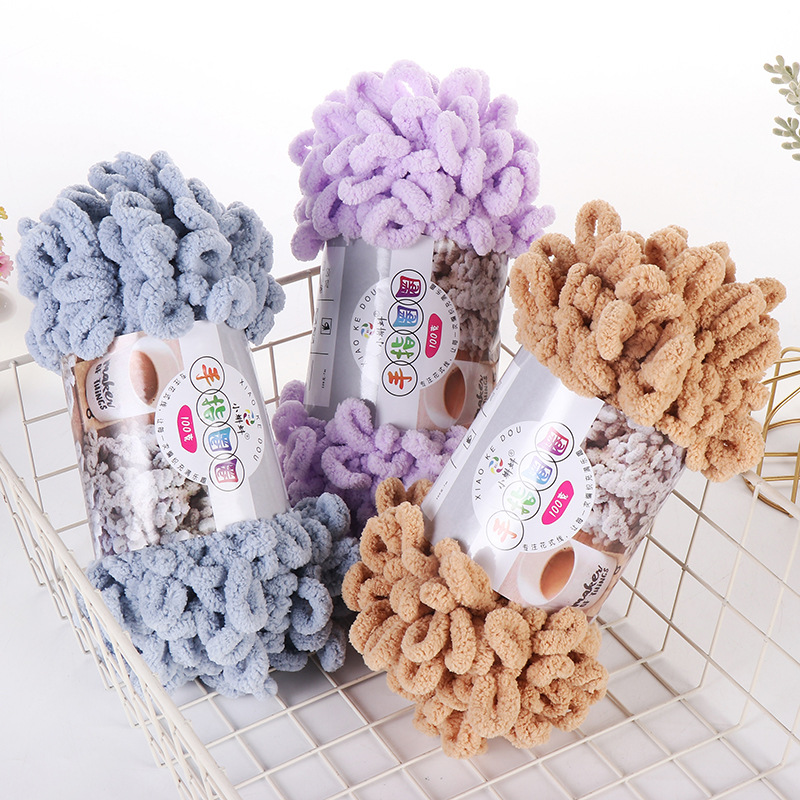 手指圈圈线中粗毛线不起球不掉色手工编制围巾毯子抱枕布条线diy