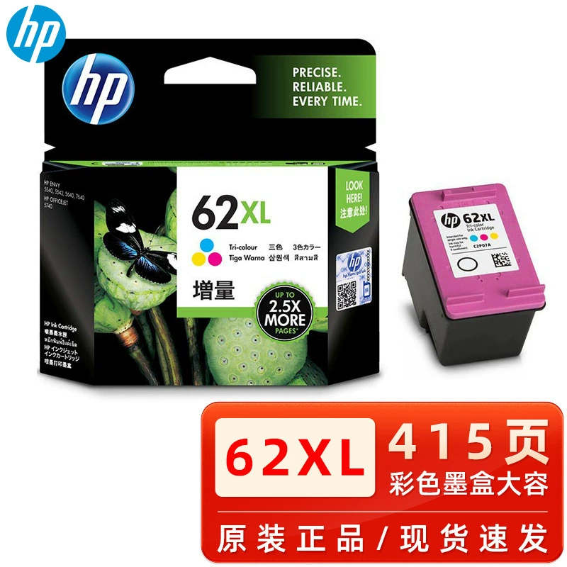HP, оригинальный черный картридж, принтер, чернила, 5740