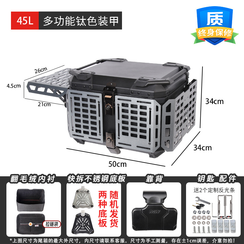 45L55LMJW Extreme Edition Motocicleta de demolición rápida Caja trasera de aleación de aluminio Coche eléctrico Caja lateral del maletero Almacenamiento impermeable