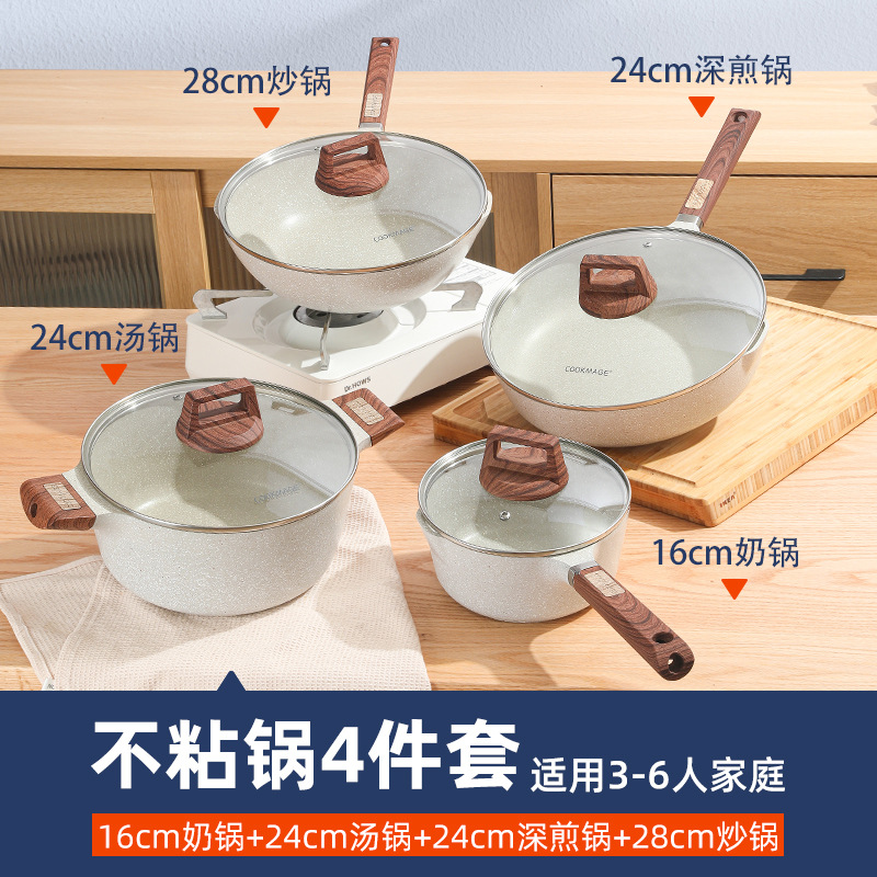 Juego de ollas conjunto completo de utensilios de cocina para el hogar juego de tres piezas Cocina de Inducción universal wok antiadherente olla sopa olla sartén combinación