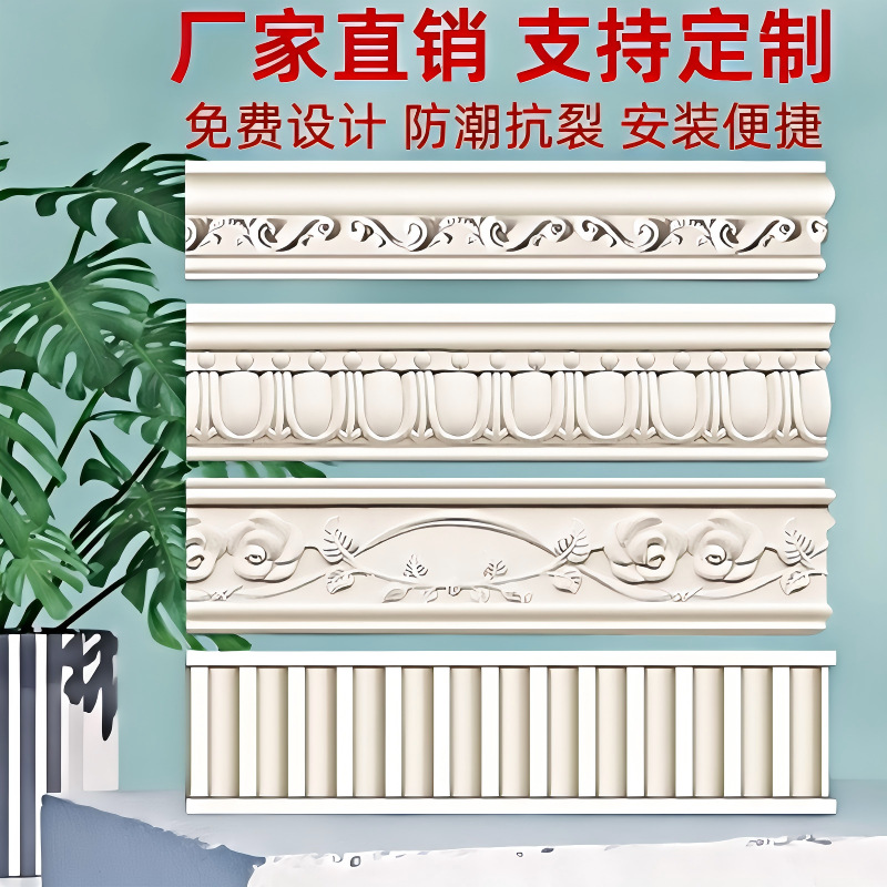 pu线条客厅自粘吊顶边框装饰条浮雕欧式pu角花背景墙天花板法式