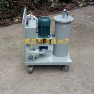 润滑油滤油车LYC-50移动式滤油小车液压油过滤