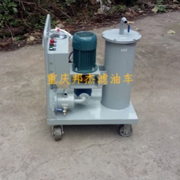 ͳLYC-50ƶʽСҺѹ͹