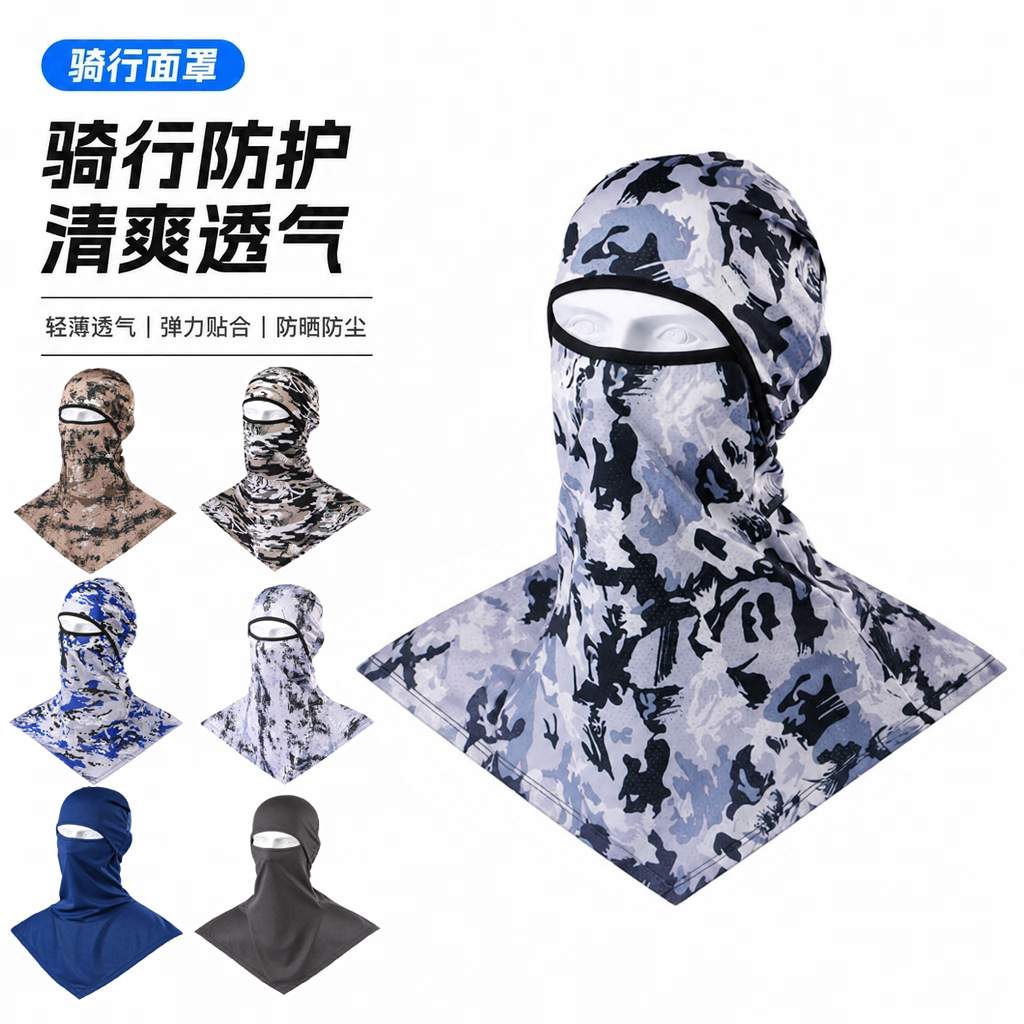 Camouflage Face Mask Summer Cycling Hood Ice Silk Head Cover Windproof Neck Gaiter Men's Fishing Sun Protection Face Mask Face-Covering Hood