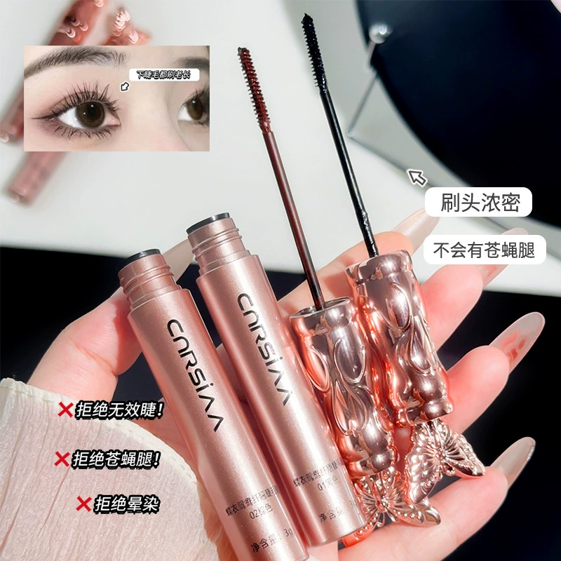 CNRSIAA Waterproof mascara, no smudge, long-term effect, styling