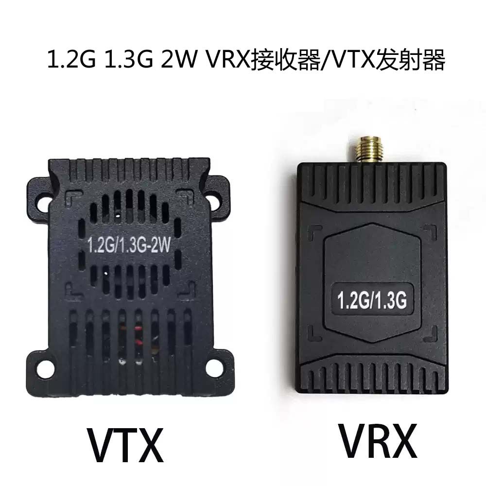 1.2G/1.3G 2W VTX VRX图传发射FPV接收机drone Video Transmitter